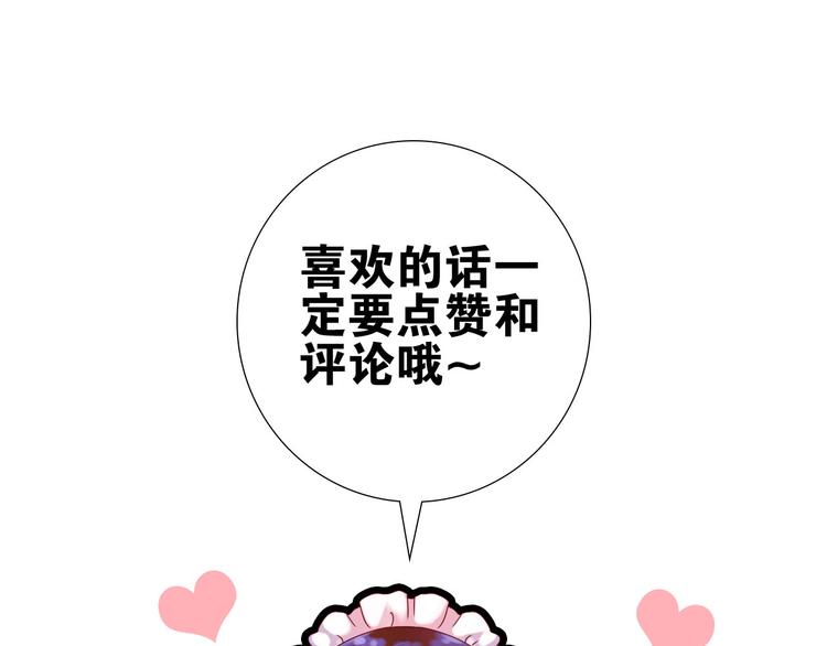 第1话 欢迎来到异世界！120