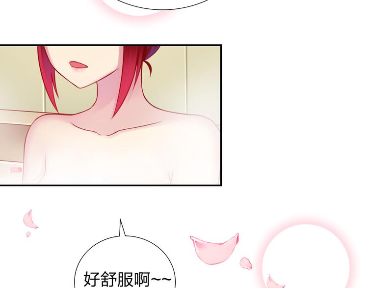 第6话 香皂83