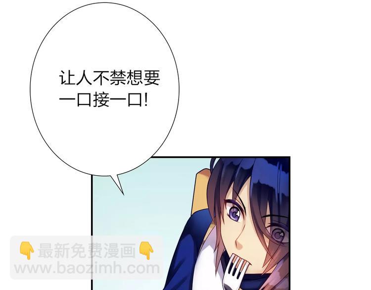 第3话 认识新世界88