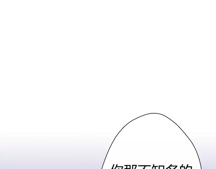 第9话 出发！地下城！45