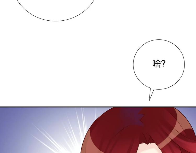 第4话 新人物登场！114