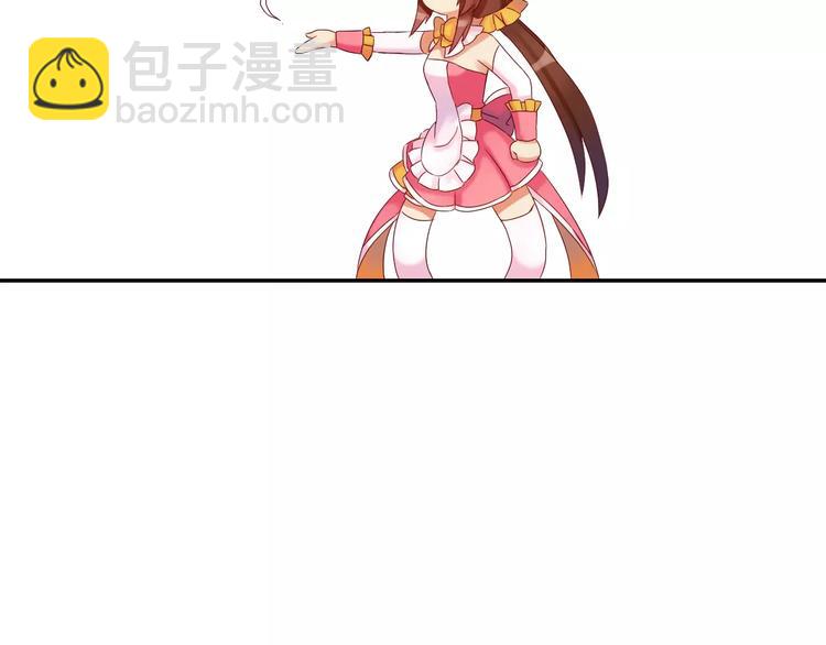 第9话 出发！地下城！29