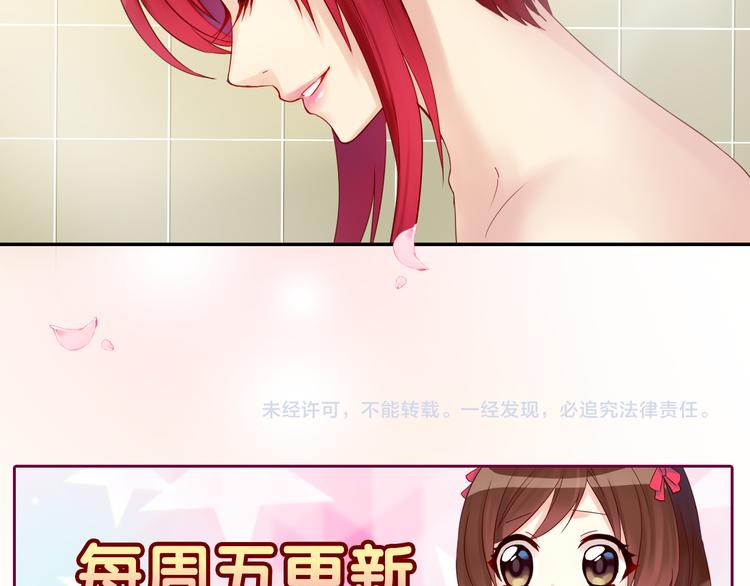 第6话 香皂109
