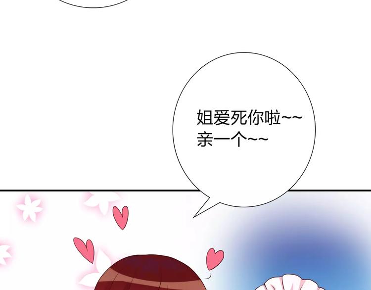 第5话 异世界的生活48