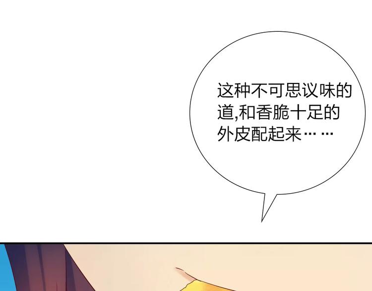 第3话 认识新世界86