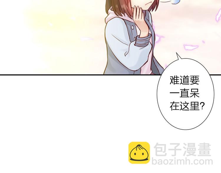 第1话 欢迎来到异世界！51