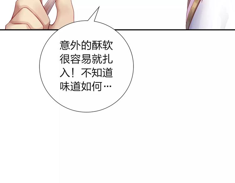 第3话 认识新世界77