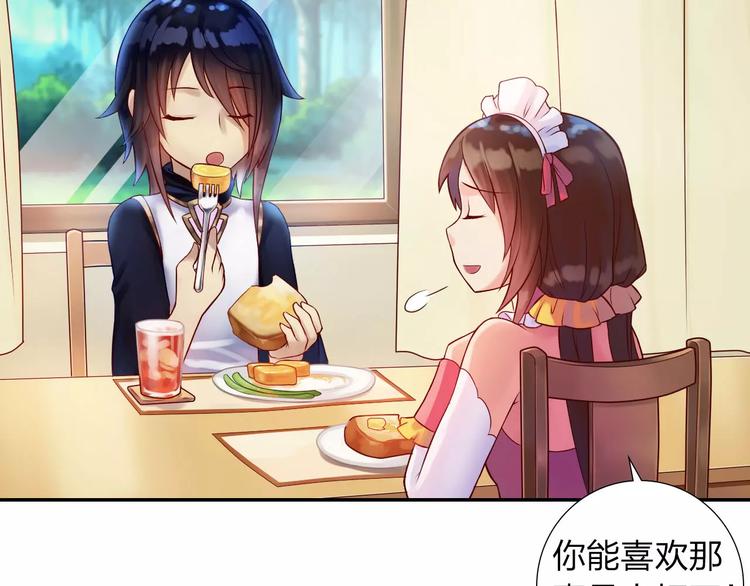 第2话 食物是了解的开始！111