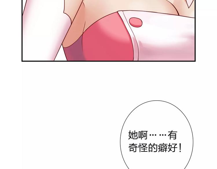 第5话 异世界的生活17