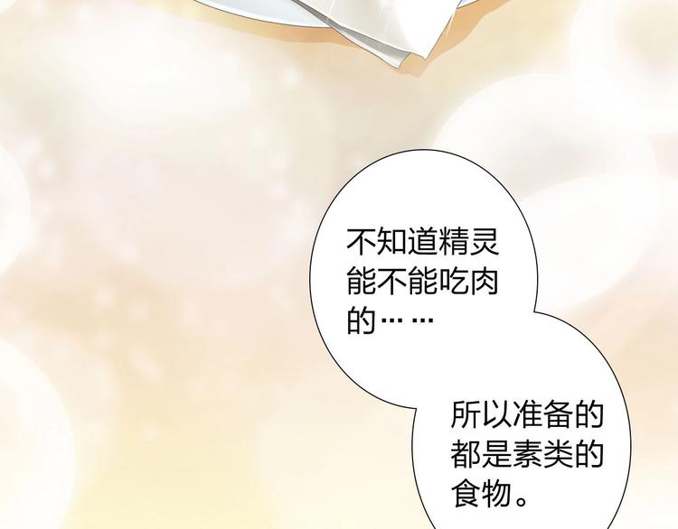 第4话 新人物登场！69