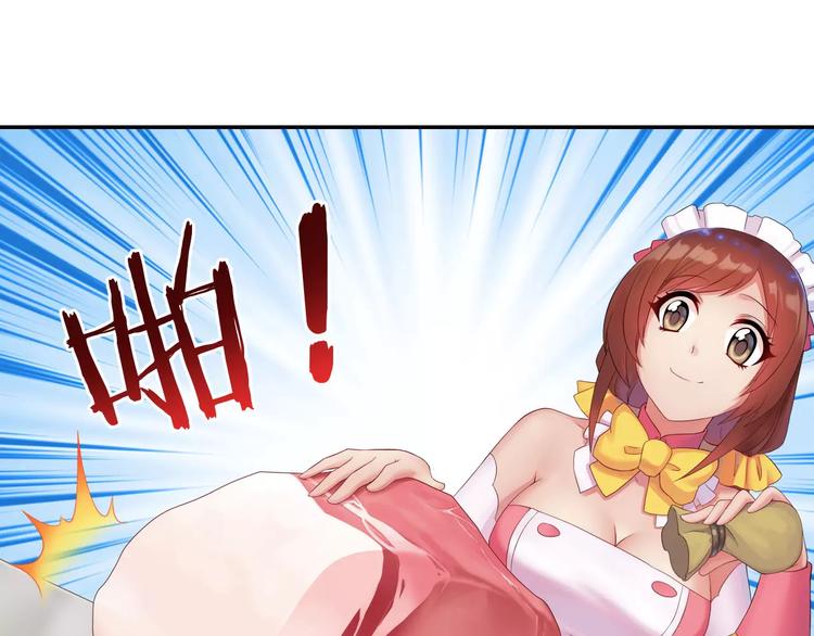 第3话 认识新世界46