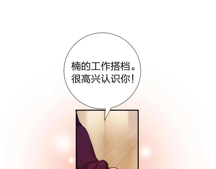 第4话 新人物登场！52