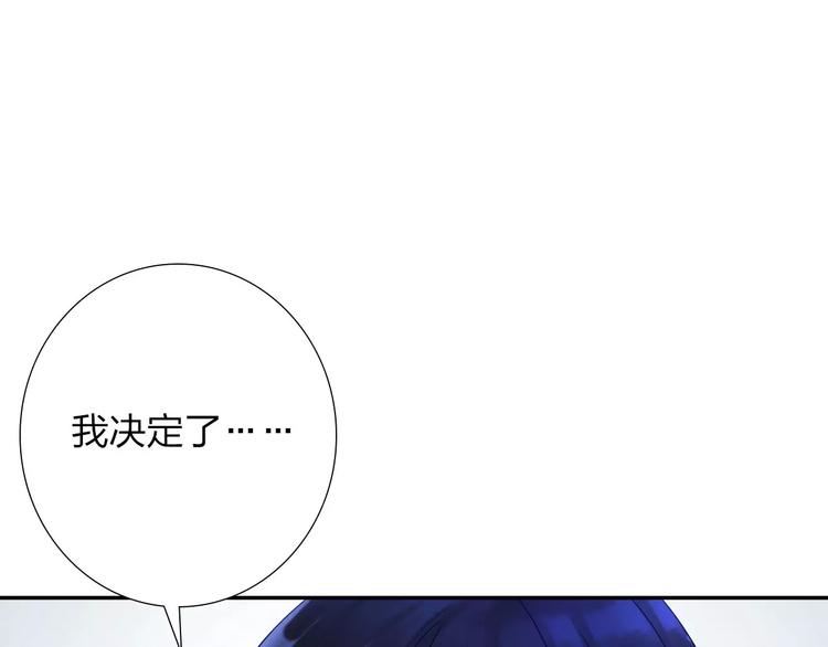 第3话 认识新世界108