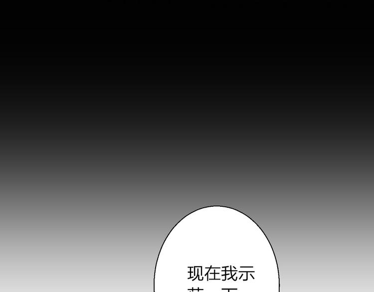 第8话 魔法测试113