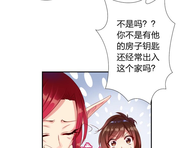 第6话 香皂101