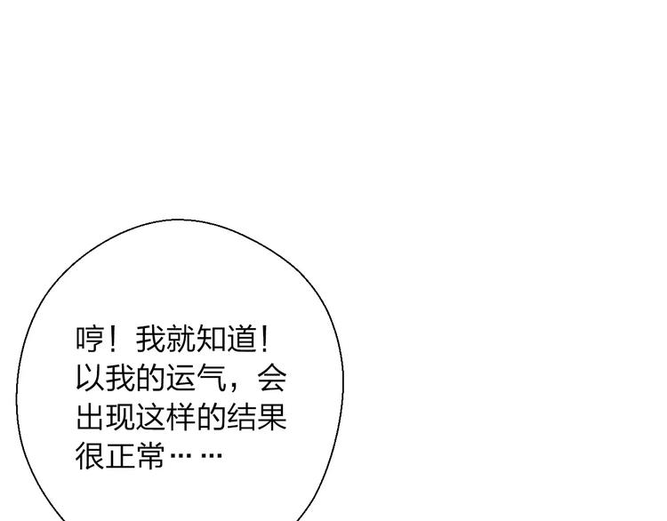 第9话 出发！地下城！2