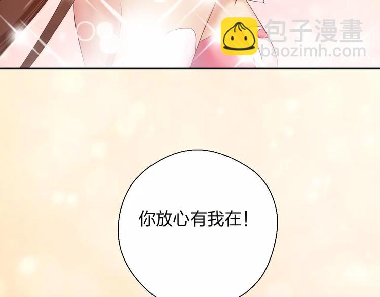 第9话 出发！地下城！112