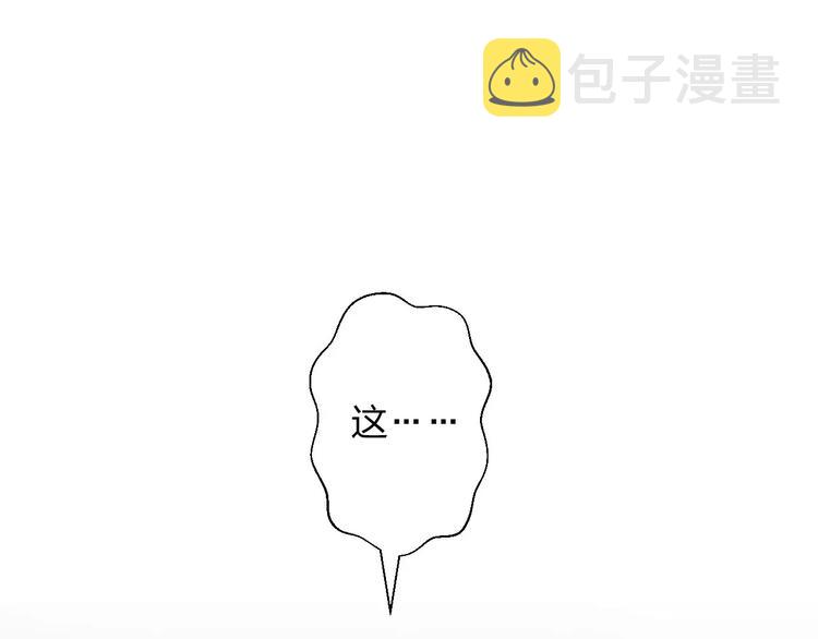 第9话 出发！地下城！30