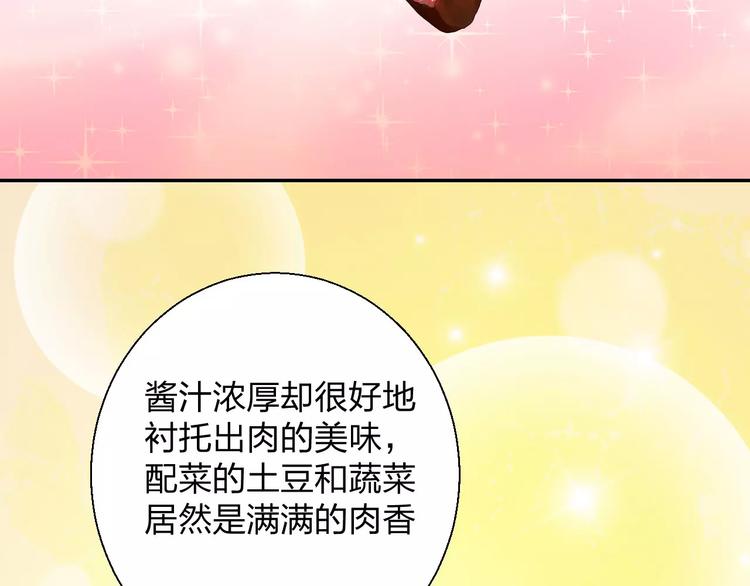 第8话 魔法测试44