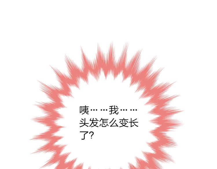 第1话 欢迎来到异世界！74