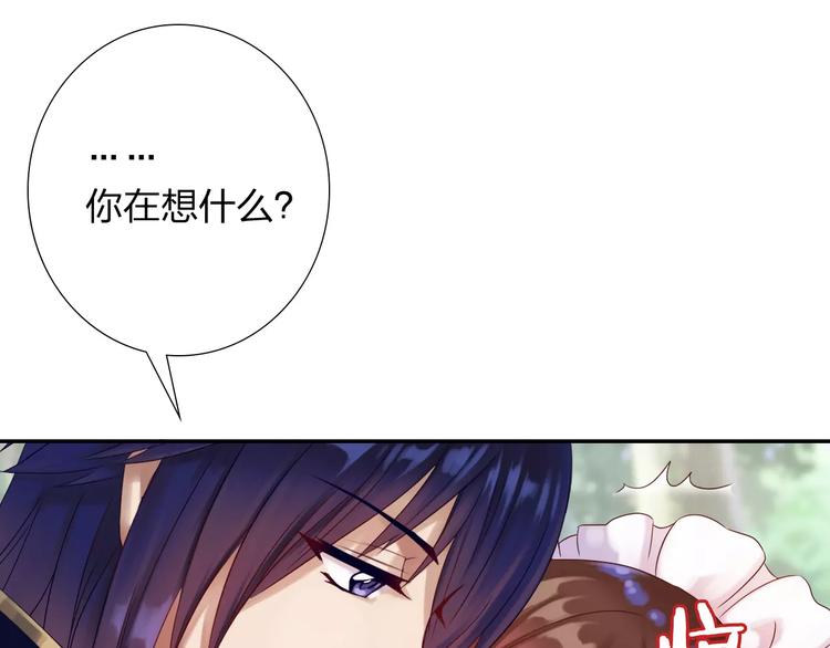 第5话 异世界的生活33