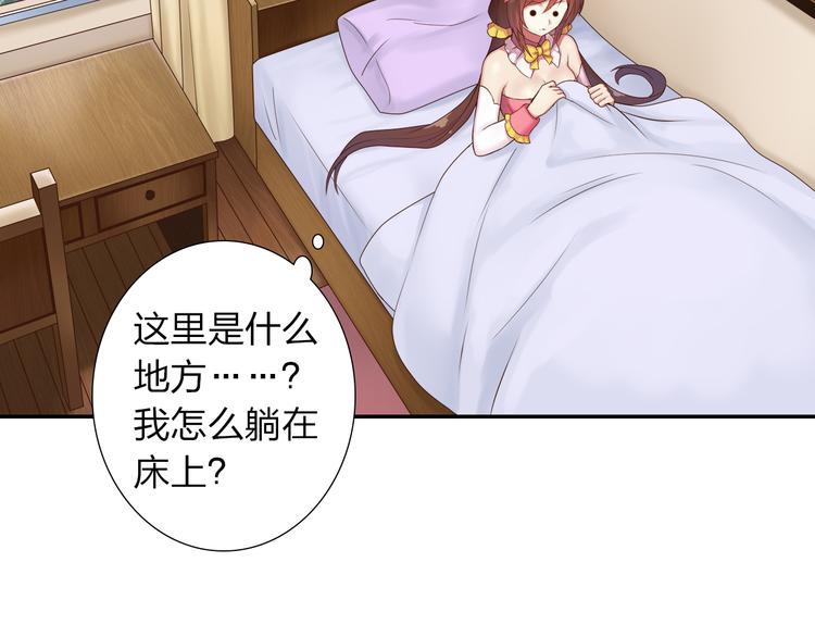 第1话 欢迎来到异世界！80