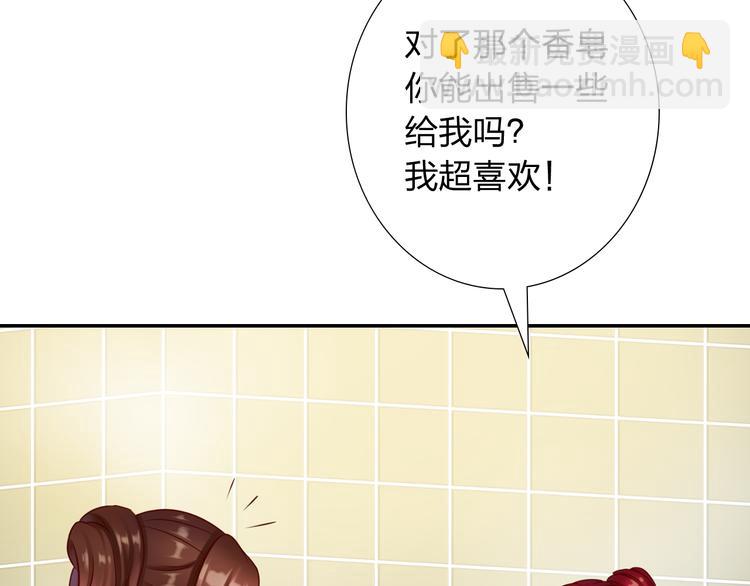 第6话 香皂91