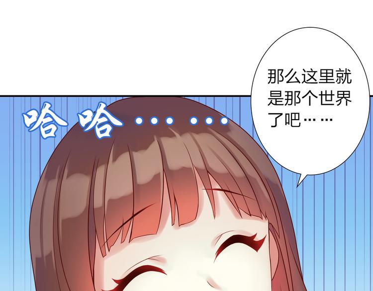 第1话 欢迎来到异世界！35