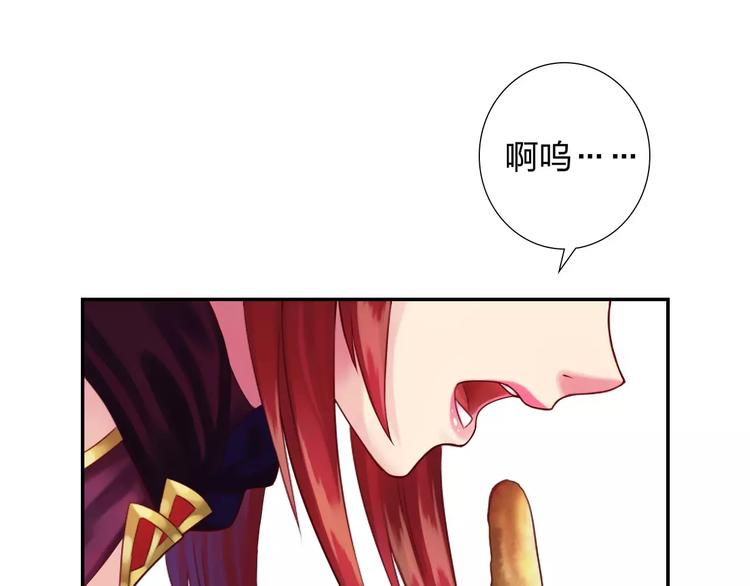 第4话 新人物登场！105