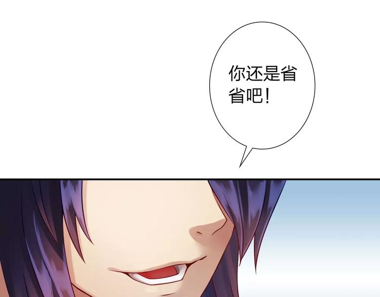 第4话 新人物登场！112