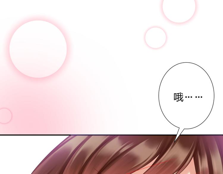 第6话 香皂66