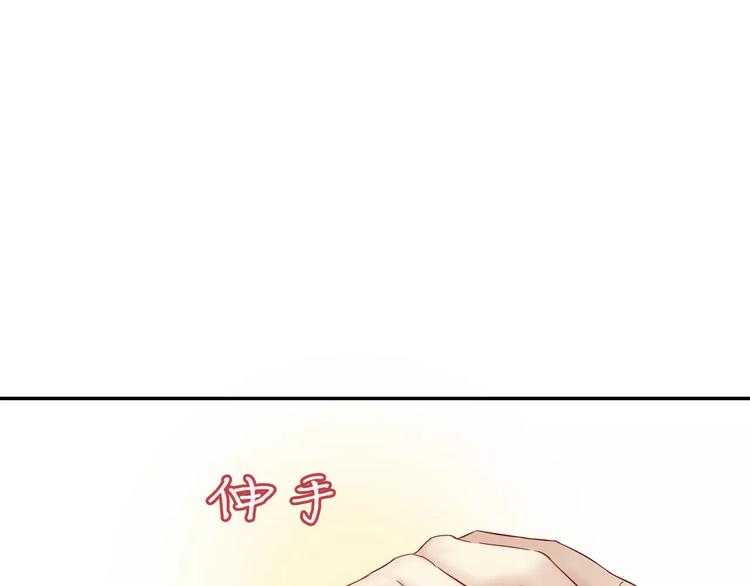第3话 认识新世界113