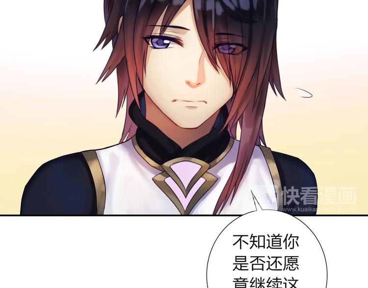 第1话 欢迎来到异世界！99