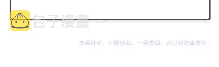 主笔新作《完美主义症候群》11