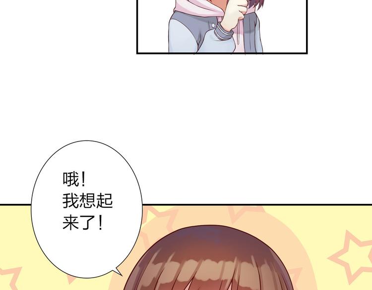 第1话 欢迎来到异世界！18