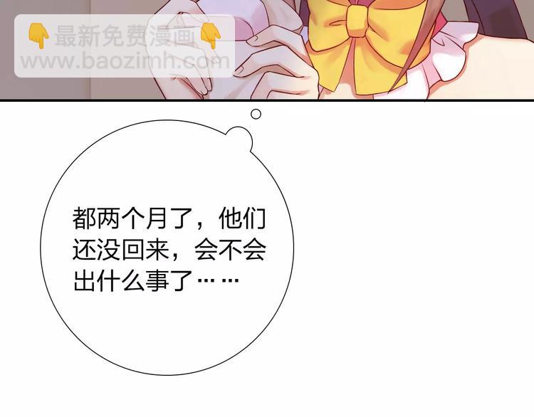 第5话 异世界的生活69