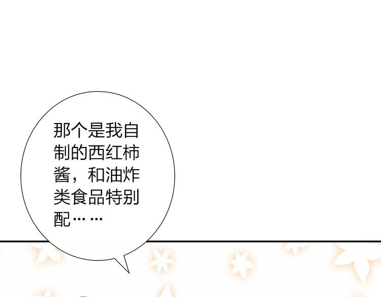 第3话 认识新世界101