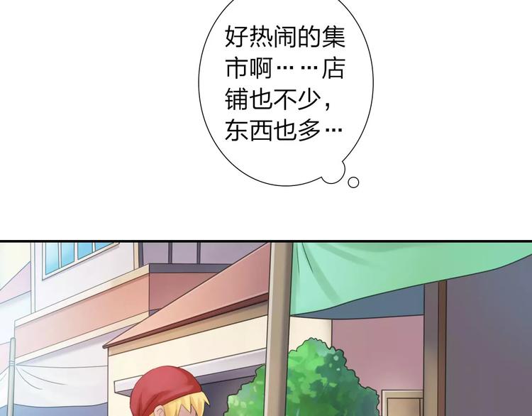 第3话 认识新世界21