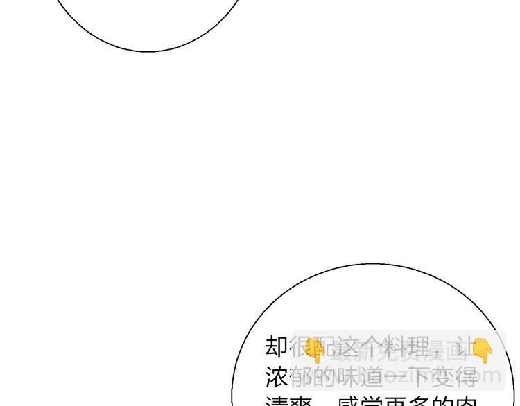 第8话 魔法测试50