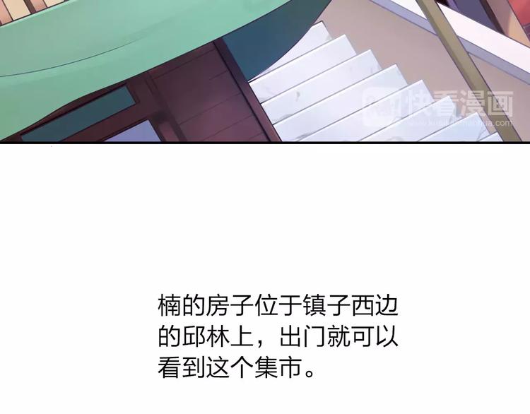 第3话 认识新世界16