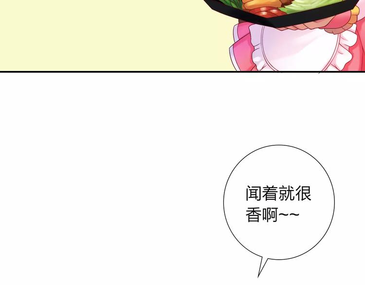 第3话 认识新世界65