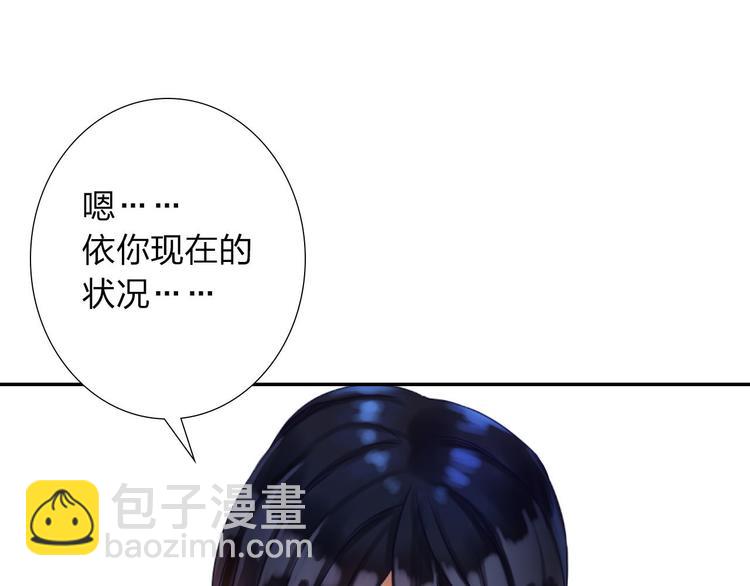 第1话 欢迎来到异世界！98