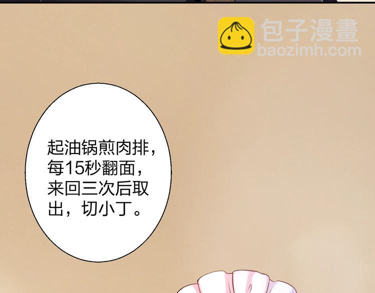 第8话 魔法测试11