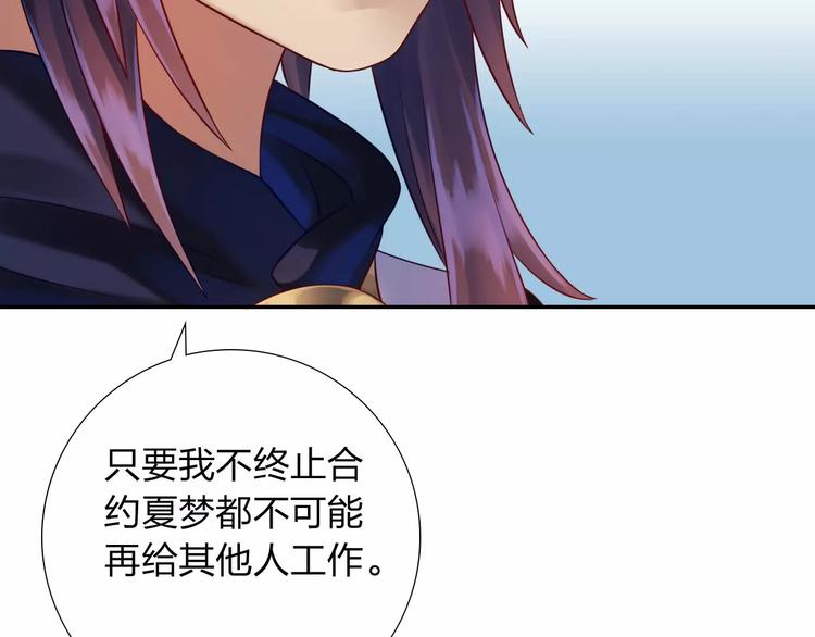 第4话 新人物登场！113