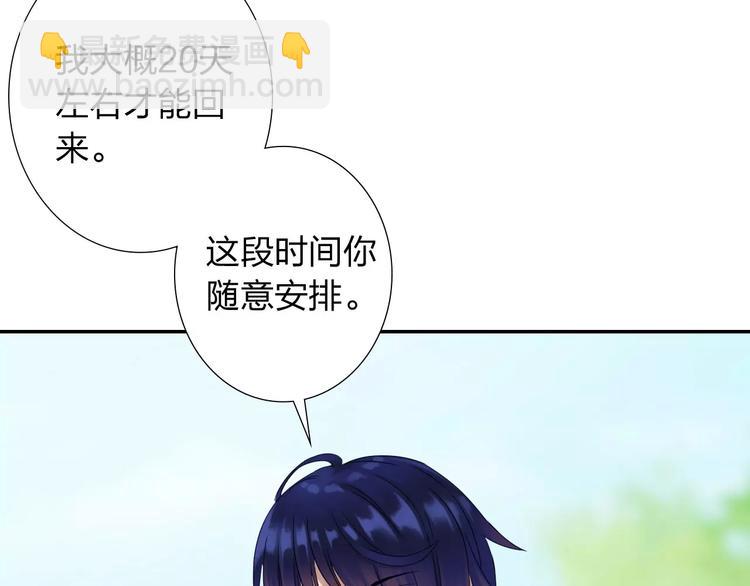 第5话 异世界的生活28