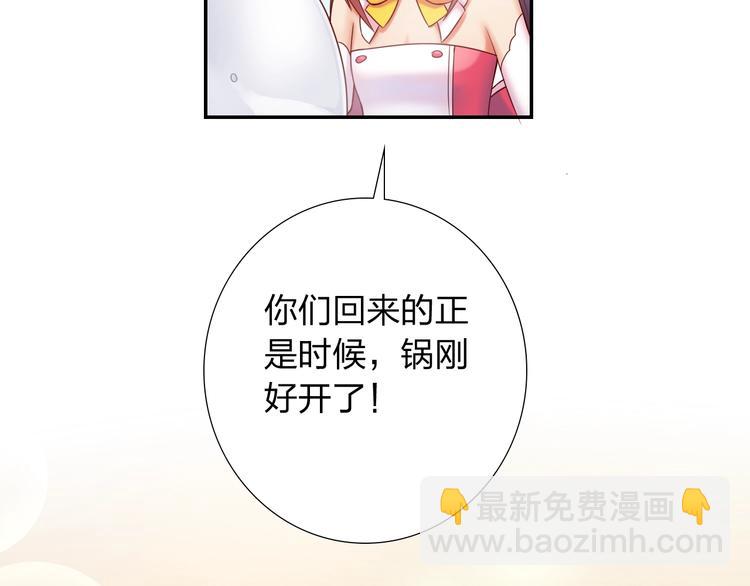 第6话 香皂7