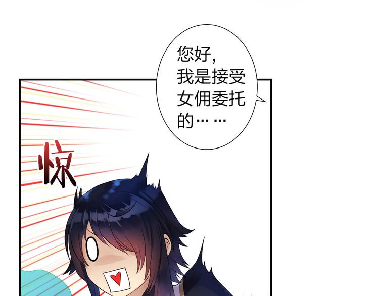 第1话 欢迎来到异世界！7