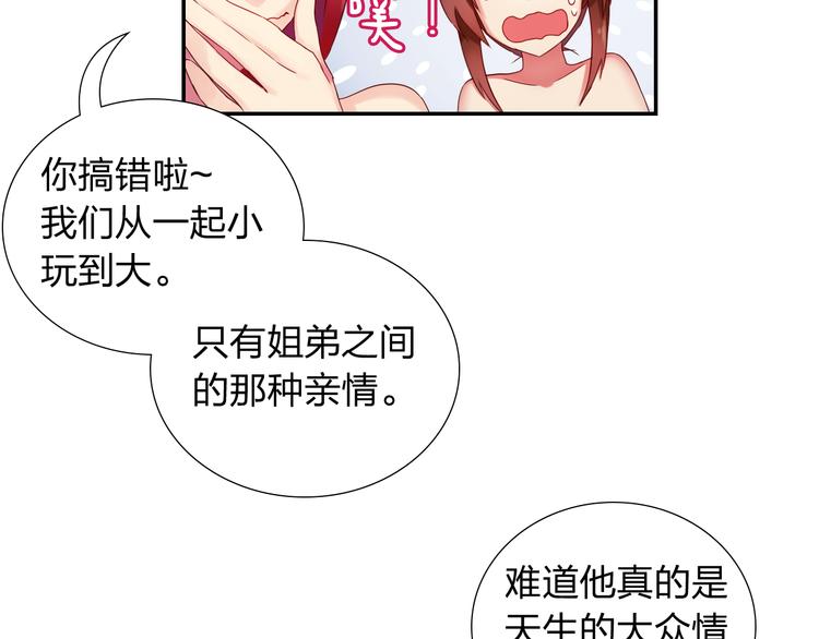 第6话 香皂102