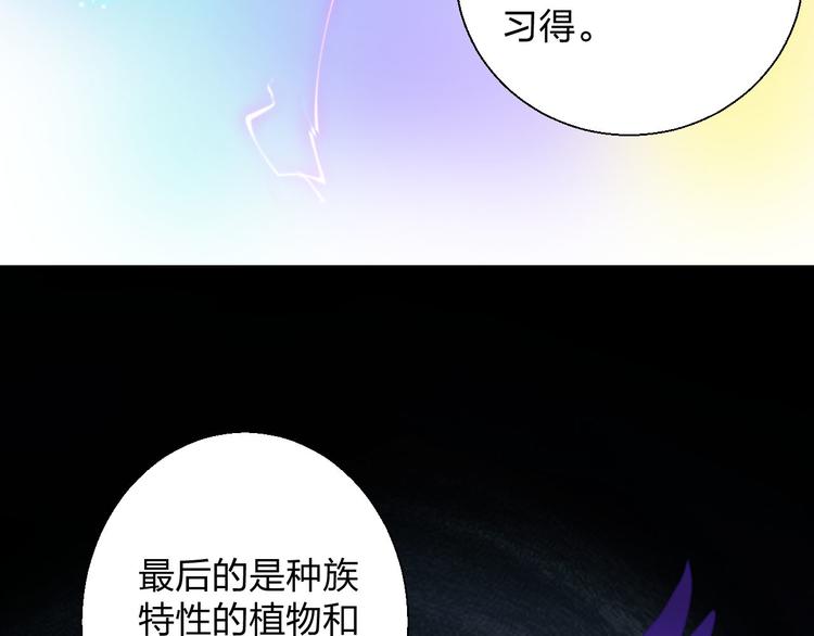 第8话 魔法测试110