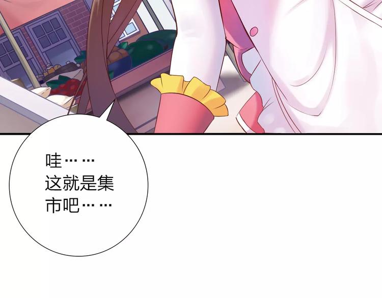 第3话 认识新世界19